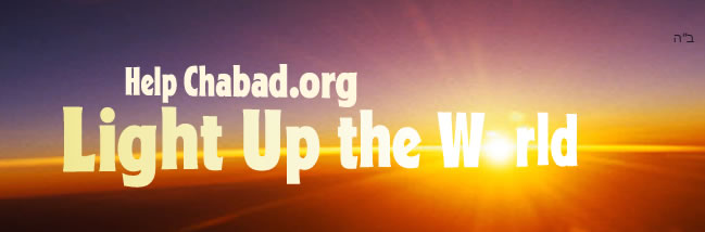 HELP CHABAD.ORG LIGHT UP THE WORLD!