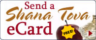 Send a Shana Tova eCard