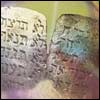 The Torah