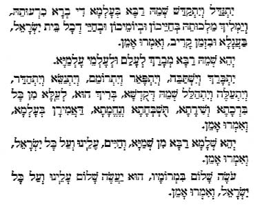 The Kaddish - The Year-Long Mourning Observances The Kaddish - The Year-Long Mourning Observances