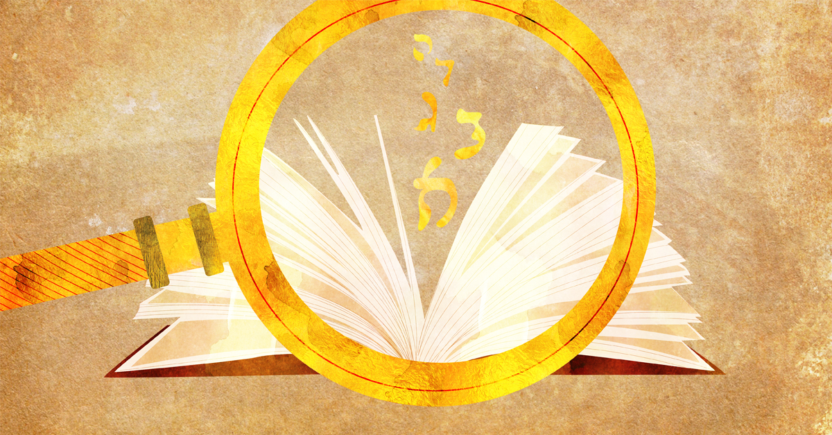 Judaism abortion essay 02 image