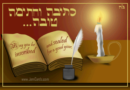 Ketivah Vachatimah Tovah - Greeting Cards
