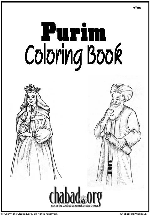 Cover - Coloring Book - Jewish Kids
